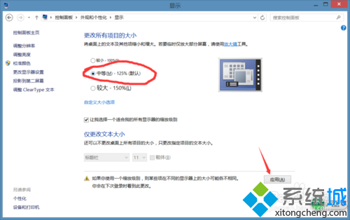 windows8.1ϵͳڸ߷ʾģô