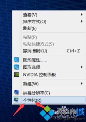 windows8.1ϵͳڸ߷ʾģô