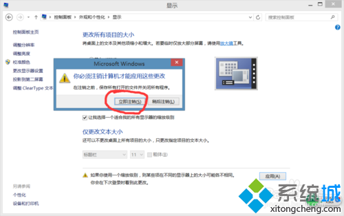 windows8.1ϵͳڸ߷ʾģô