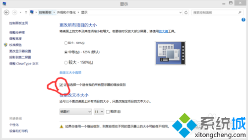 windows8.1ϵͳڸ߷ʾģô