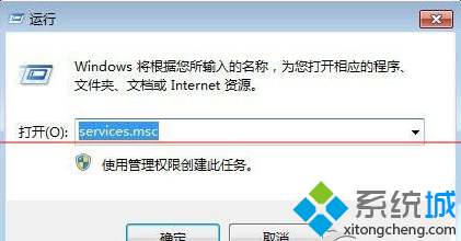 Win8系统启动安全中心服务提示错误1068如何解决