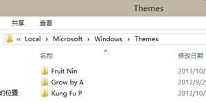 win8系统自身安装主题文件位置在哪里