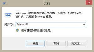 win8系统自身安装主题文件位置在哪里