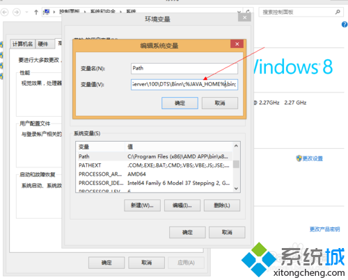 win8/win8.1ϵͳôjava