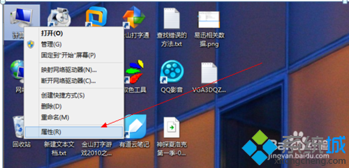 win8/win8.1ϵͳôjava
