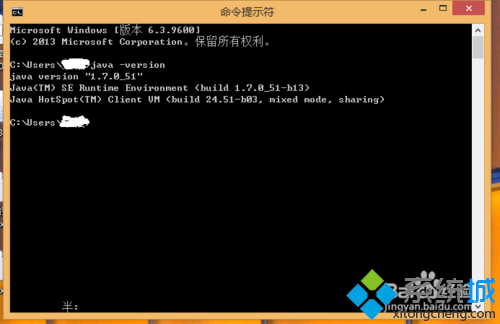 win8/win8.1ϵͳôjava