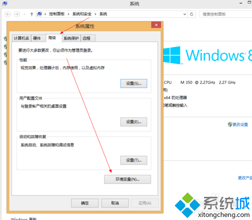 win8/win8.1ϵͳôjava