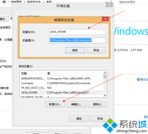 win8/win8.1ϵͳôjava