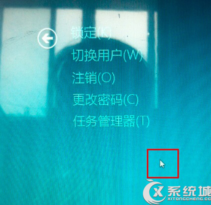 Win8升级Win8.1系统后桌面无鼠标指针的原因及解决方法