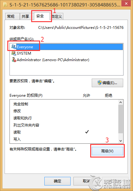 Win8.1删除头像及头像缩略图记录技巧