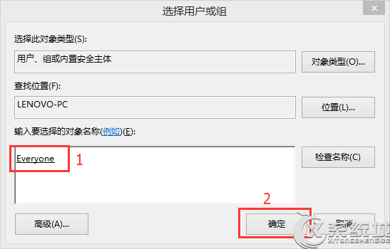 Win8.1删除头像及头像缩略图记录技巧