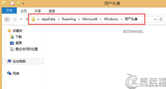 Win8.1删除头像及头像缩略图记录技巧