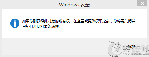 Win8.1删除头像及头像缩略图记录技巧