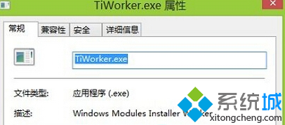 win8系统如何禁用installer Worker进程