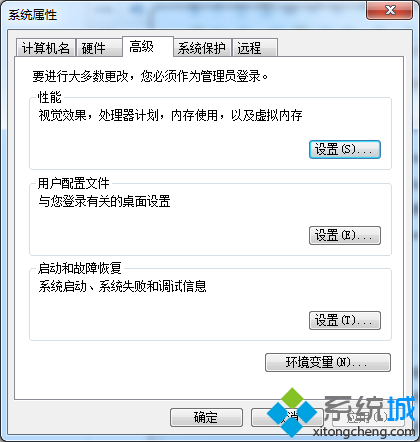 win8系统假死怎么办？