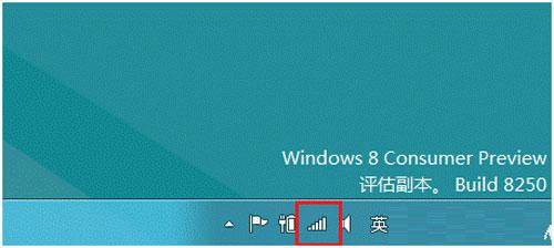 win8系统在哪里可以查看无线网络流量