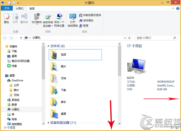 Win8.1窗口边框栏大小怎么修改