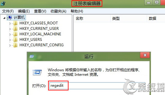 Win8ô޸C̵?