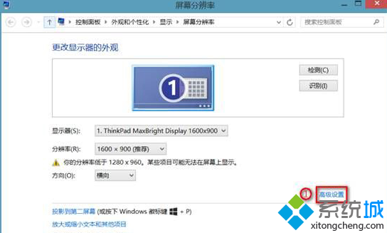 笔记本Win8.1系统拔出电源线时出现黑屏怎么办