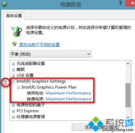 笔记本Win8.1系统拔出电源线时出现黑屏怎么办