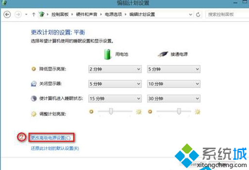 笔记本Win8.1系统拔出电源线时出现黑屏怎么办