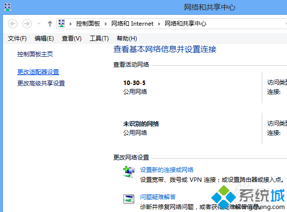 Win8系统查看mac地址的两种方法