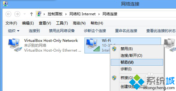 Win8系统查看mac地址的两种方法