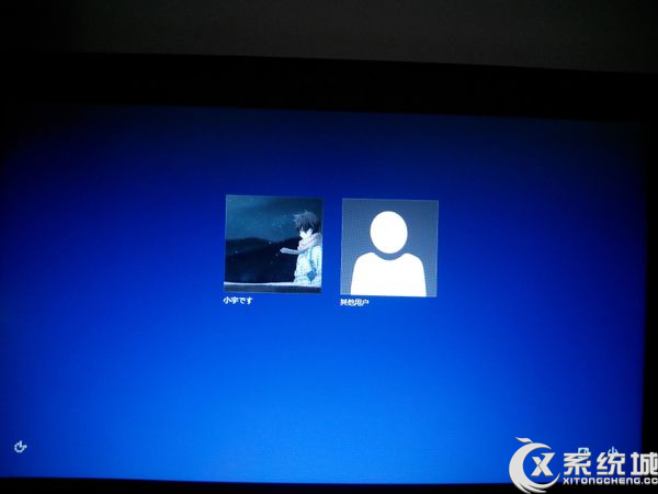 Win8.1开机出现“其他用户”账户怎么解决？