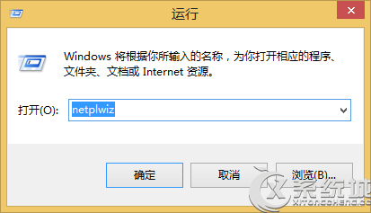 Win8.1开机出现“其他用户”账户怎么解决？