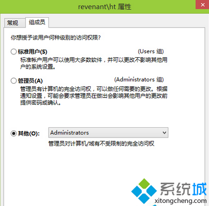 Win8系统Word文件变为只读模式无法修改怎么办