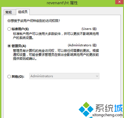 Win8系统Word文件变为只读模式无法修改怎么办