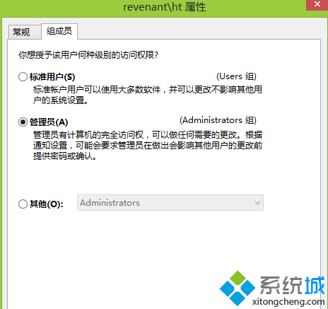 Win8系统Word文件变为只读模式无法修改怎么办