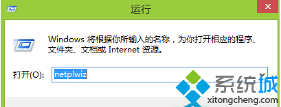 Win8系统Word文件变为只读模式无法修改怎么办