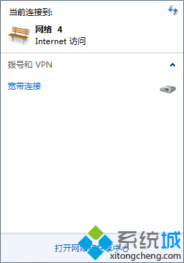 Win8.1系统提示“以太网没有有效的ip配置”怎么办