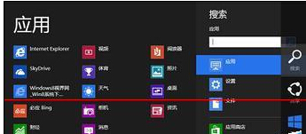 win8系统怎么获取文件权限