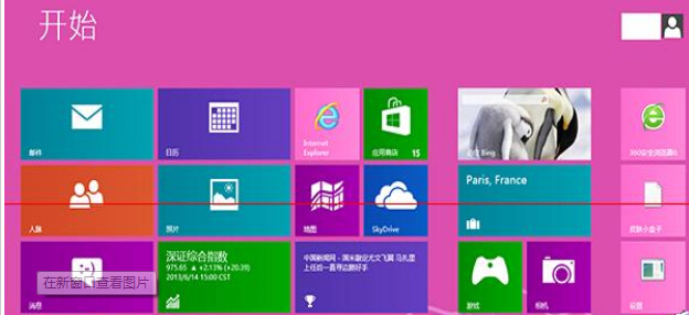 如何查看Win8隐藏文件夹？