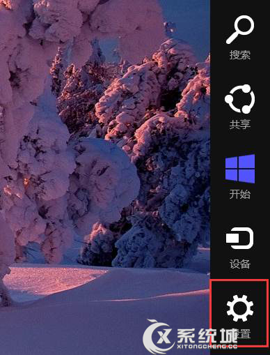 Win8怎么删除本地账户密码