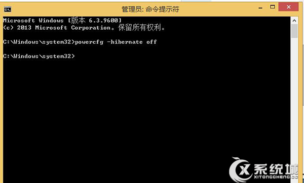 Win8.1关机设置中没有快速启动选项的原因及解决方法