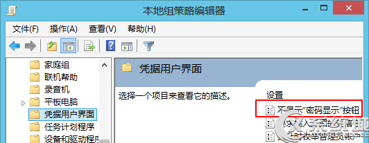 Win8ιرʾť