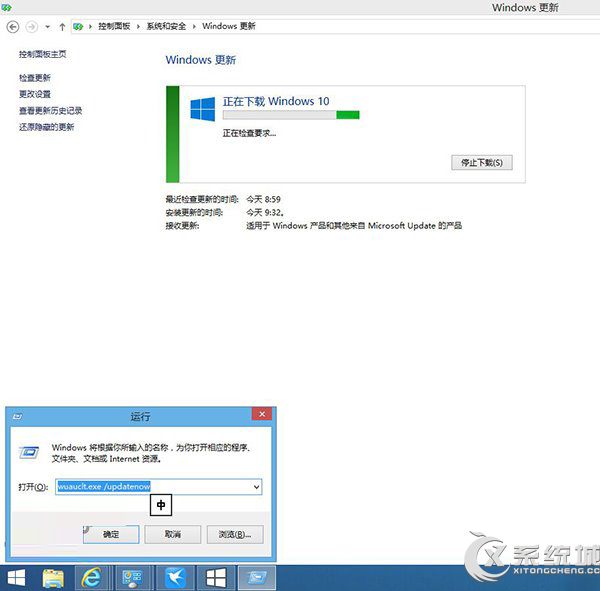 Win8.1ٻȡWin10͵ķ