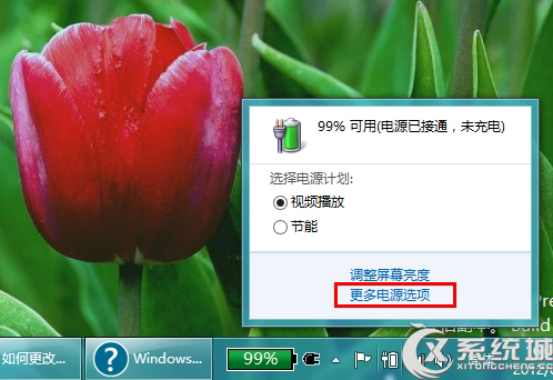 联想笔记本Win8.1系统无法启动摄像头怎么办？