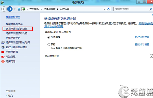 联想笔记本Win8.1系统无法启动摄像头怎么办？