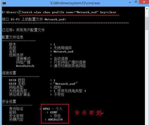 Win8系统怎样巧妙使用无线网络