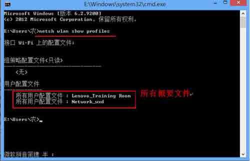 Win8系统怎样巧妙使用无线网络