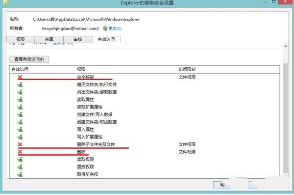 ֹWindows8ϵͳԶͼ