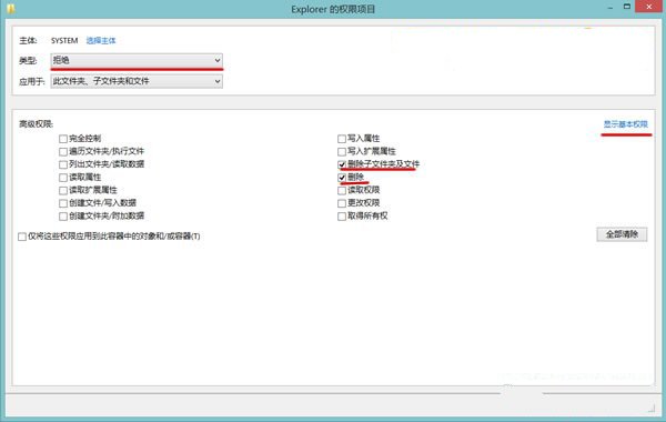 ֹWindows8ϵͳԶͼ
