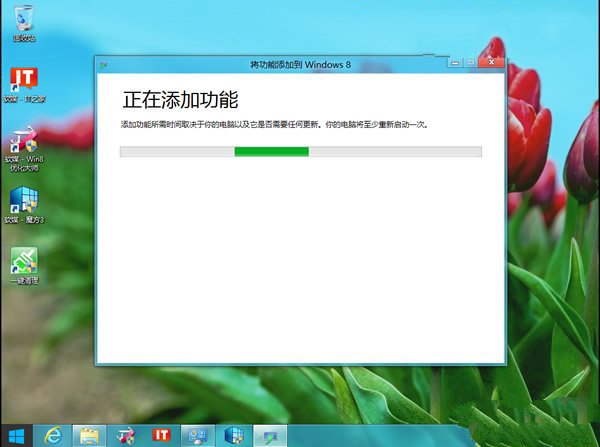 ΰװWindows8ϵͳý