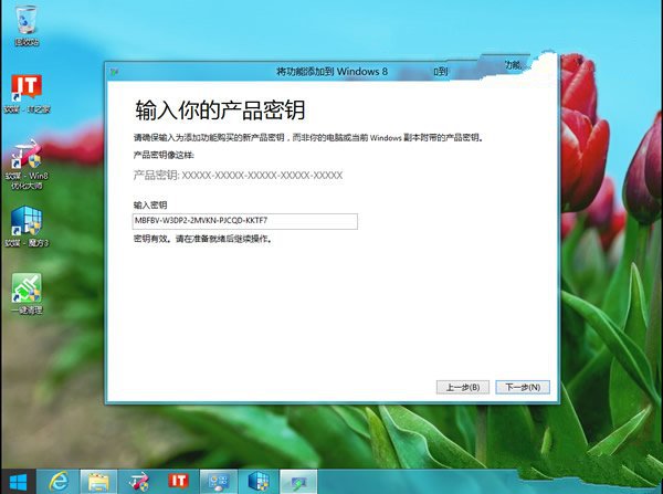 ΰװWindows8ϵͳý