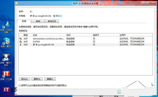 νװWin8˫ϵͳʾ޷ʵ