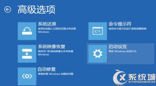 Win8Կʱȫģʽķ